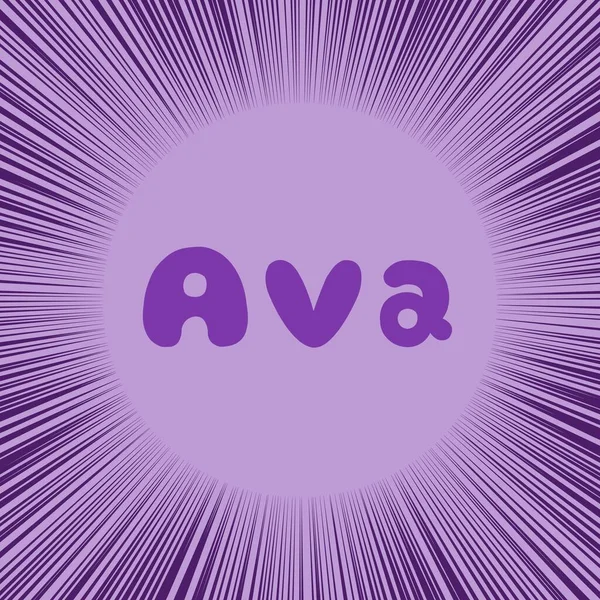 Female Name Ava Background Inscription Sofia Postcard Ava Congratulations Ava — Fotografia de Stock