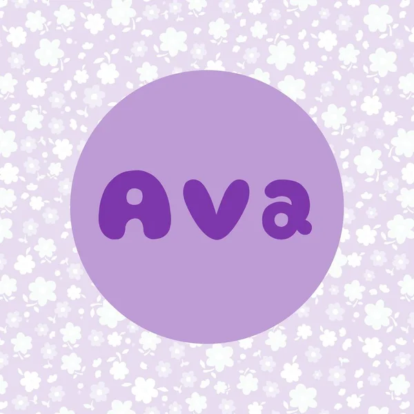 Female Name Ava Background Inscription Sofia Postcard Ava Congratulations Ava — Zdjęcie stockowe
