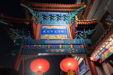 Pekin, 24 / 02 / 2019. Başkentin ruhani simgesi Lama Tapınağı olarak da bilinen Yonghe Gong 'dur.