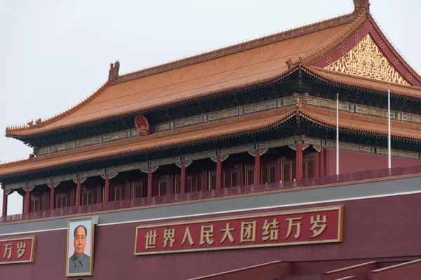 Februar 2020 Der Tiananmen Platz Ist Der Große Platz Peking — Stockfoto