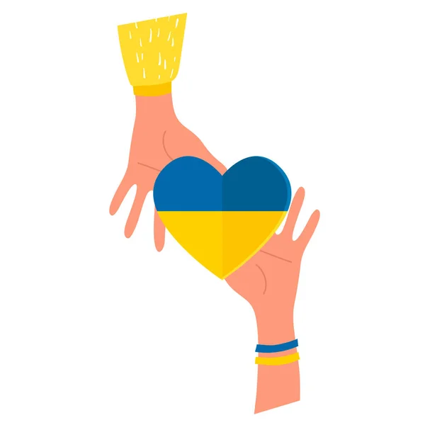 Ruce držící srdce v barvách ukrajinské vlajky. Podpora Ukrajiny. Koncept pomoci. Žádná válka. Vektorová plochá ilustrace. Izolované. — Stockový vektor