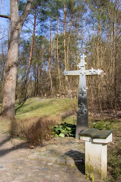 March 2019 Valley Death Bydgoszcz Golgota Bydgoska Site Mass Murder — Stock Photo, Image