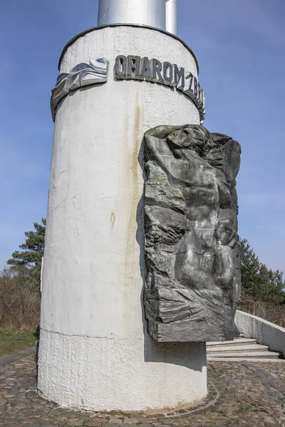 2019年3月30日ゴルゴタのBydgoszczでの死の谷 ドイツ軍によって殺害された人々の名前を持つ記念碑 — ストック写真