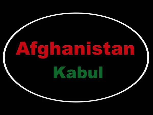 Logotipo Sobre Fondo Negro Afganistán Kabul —  Fotos de Stock