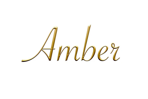 アンバー 女性名 ホワイトの背景にゴールドの3Dアイコン 装飾フォント テンプレート 署名ロゴ — ストック写真