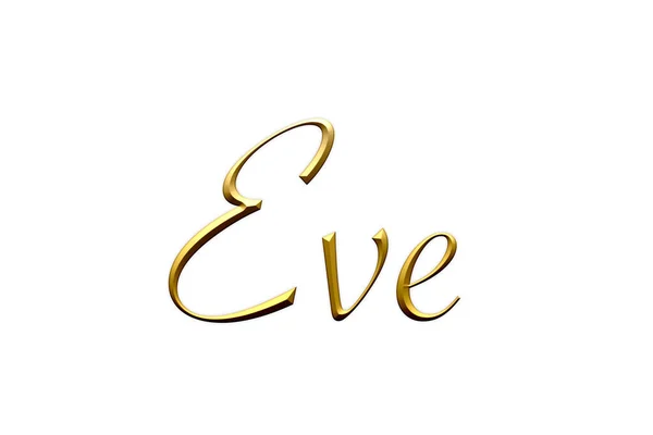 Eve Vrouwelijke Naam Goud Icoon Witte Achtergrond Decoratief Lettertype Model — Stockfoto
