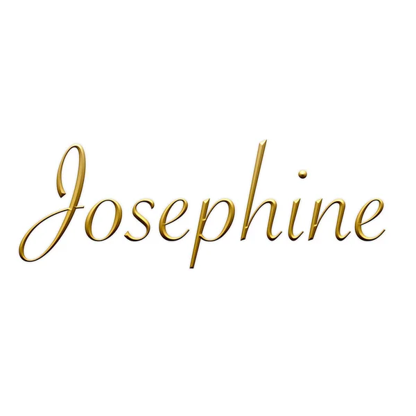 约瑟芬 女性的名字 白色背景上的金色3D图标 装饰字体 签名标识 — 图库照片