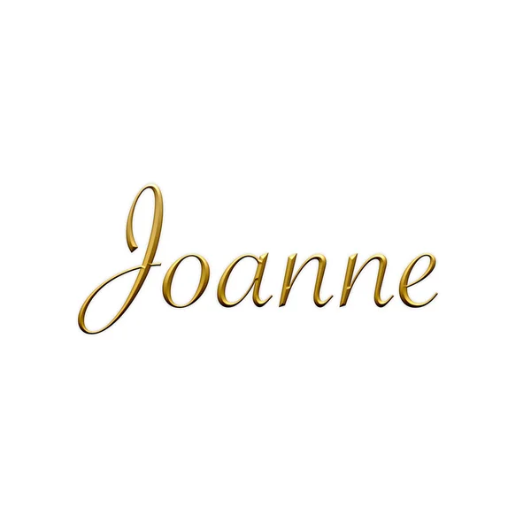 Joanne Female Name Gold Icon White Background Decorative Font Template — Stock Photo, Image