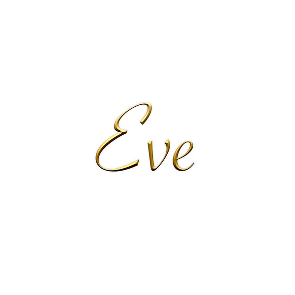 Eve Vrouwelijke Naam Goud Icoon Witte Achtergrond Decoratief Lettertype Model — Stockfoto