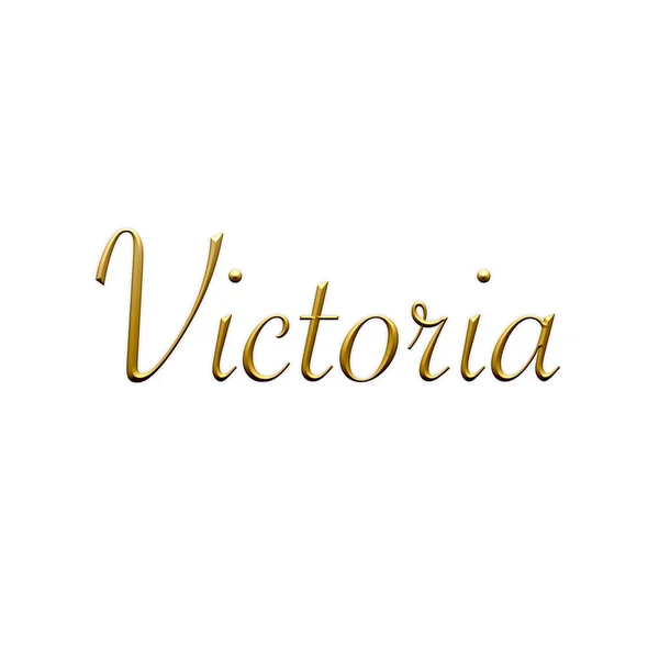 Victoria Nome Femminile Icona Oro Sfondo Bianco Caratteri Decorativi Modello — Foto Stock