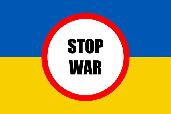 Vektor Illusztráció Stop War Felirat Hátterében Ukrán Zászló — Stock Vector