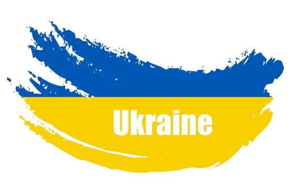 Ukrajna Zászló Nyomtatás Illusztrációjáról — Stock Vector