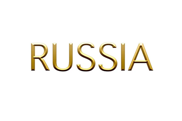 Rusia Letras Doradas Símbolo Sobre Fondo Blanco Ilustración —  Fotos de Stock