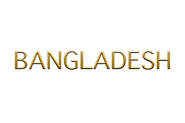孟加拉国金色字母 白色背景符号 3D插图 — 图库照片