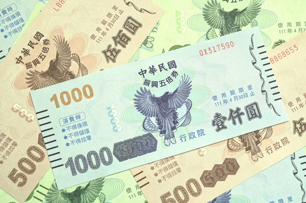 Taipei, Tayvan - 10 Ekim 2021: Dörtlü Stimulus Foucher. Tayvan hükümeti ekonomiyi canlandırmak için uyarıcı kuponu yayınladı..