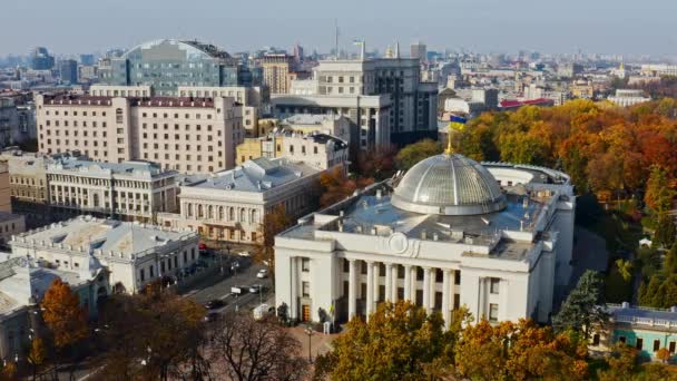 Vista Aérea Rada Verkhovna Ucrania Edificio Del Parlamento Ucraniano — Vídeos de Stock