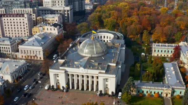 ウクライナのVerkhovnaラダの空中ビュー ウクライナ議会の建物 — ストック動画