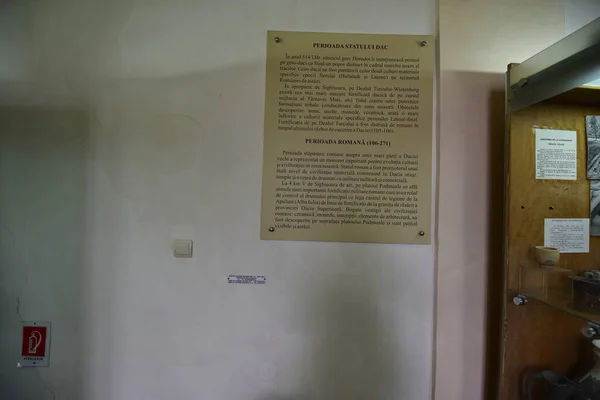 Muzeum Wieży Zegarowej Lub Muzeum Starożytnej Sighisoara Jest Jedynym Pionowo — Zdjęcie stockowe
