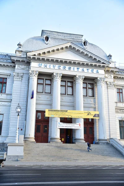 Das Historische Zentrum Von Craiova Umfasst Historische Denkmäler Aus Dem — Stockfoto