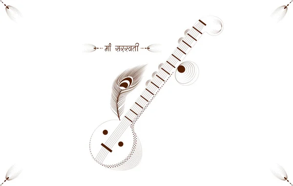 Vector Illustration Veena Musical Instrument Vasant Panchami Basant Panchami Saraswati — Stock Vector
