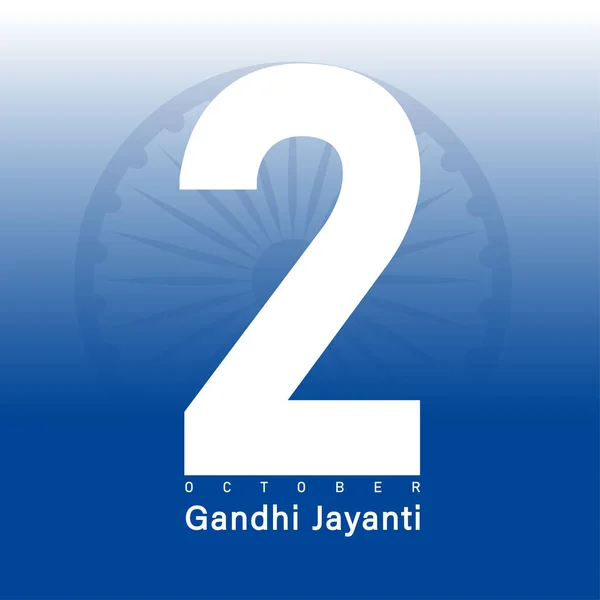 October Concept Gandhi Jayanti Ashoka Chakra Used Charkha — Image vectorielle