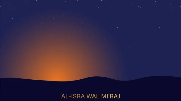 Аль Исра Валь Радж Означает Две Части Ночного Путешествия Векторная — стоковый вектор