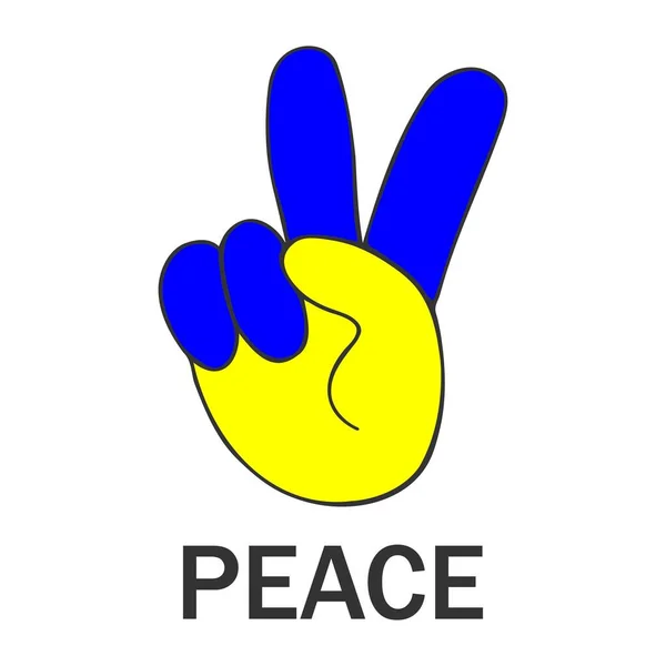 和平的象征。手指的手势. — 图库矢量图片