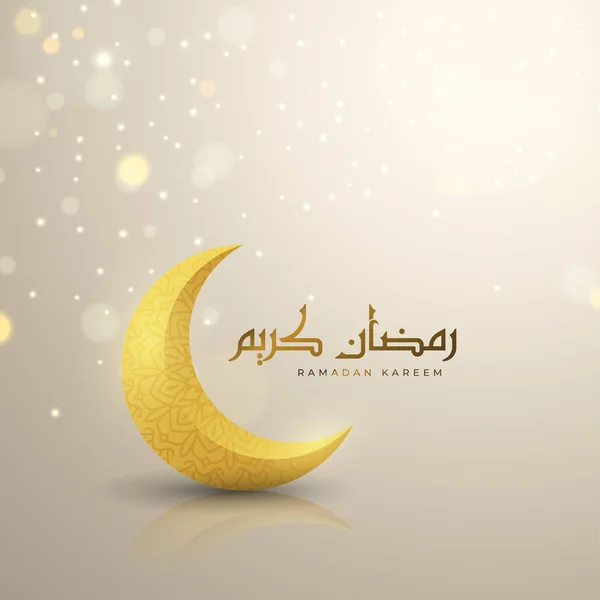 黄金の三日月とキラキラ粒子と美しいラマダーンKareem背景デザイン 床にリアルな3Dイスラムグリーティングカードのイラスト ラマダーン カレーム アラビア語の書道 — ストックベクタ
