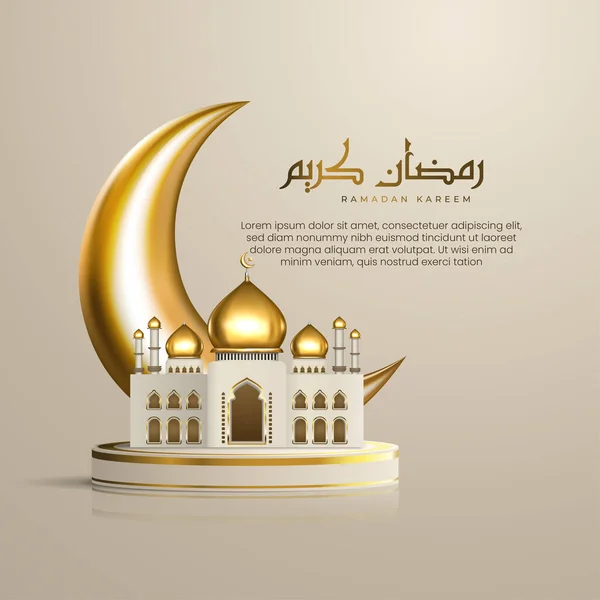 製品の表彰台にアラビア書道 黄金の三日月 モスクと現実的なイスラムラマダーンの挨拶 — ストックベクタ