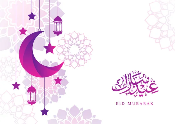 Eid Mubarak Grußkarte Hintergrund Und Abstrakte Mandala Blume Mit Arabischer — Stockvektor