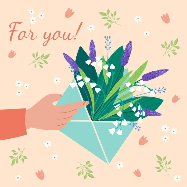 あなたのために封筒の谷のベクトル花束ユリ、背景に隔離された青と紫の花。3月8日バレンタインデー — ストックベクタ