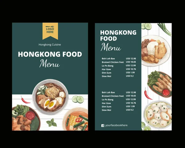 Menu Template Hong Kong Food Concept Watercolor Styl — Vetor de Stock