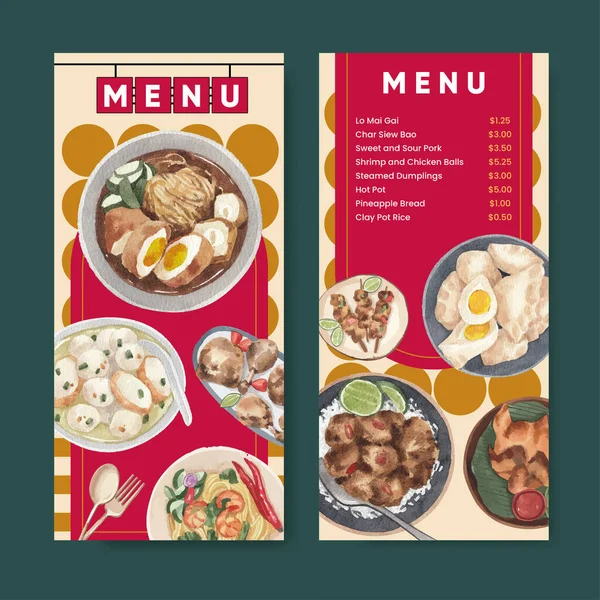 Flyer Vorlage Mit Hong Kong Food Konzept Aquarell Styling — Stockvektor