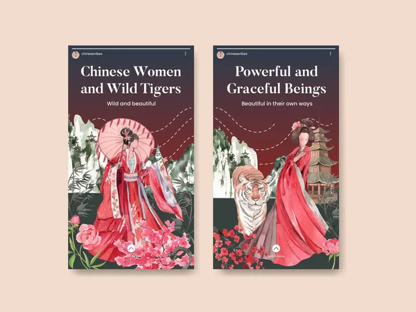 Instagram Šablona Čínskou Ženou Tygr Koncept Akvarel Styl — Stockový vektor