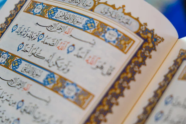 Quran Open Book Page Closeup High Quality Photo — Stock Photo, Image