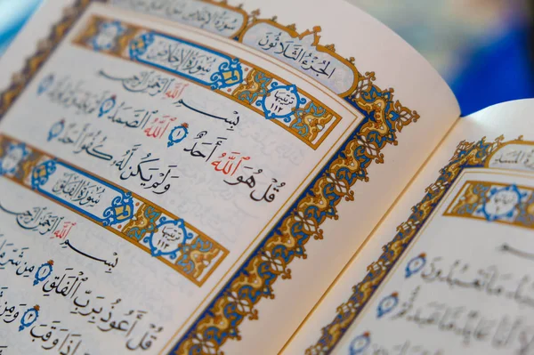 Kur 'an' ın kapalı kitap sayfası. Yüksek kalite fotoğraf