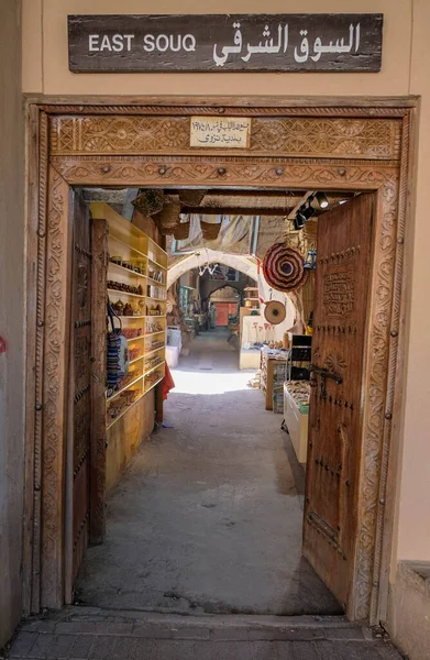 Ingresso Bazar Orientale Nell Entroterra Oman Foto Alta Qualità — Foto Stock