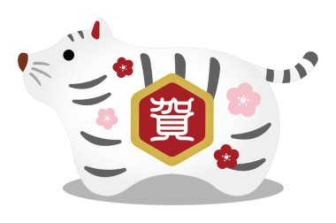 2022 yılındaki yeni yıl tebrik kartı için kaplan illüstrasyonu