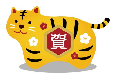 2022 yılındaki yeni yıl tebrik kartı için kaplan illüstrasyonu