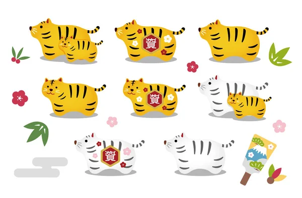 Tiger Illustration Set Für Neujahrs Grußkarte 2022 — Stockvektor