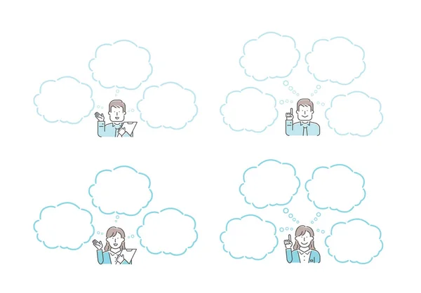 Vector Illustration Thinking People Speech Bubbles — стоковый вектор