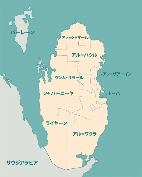 Qatar Divisions Administratives Illustration Carte — Image vectorielle