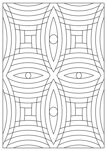Портрет Розмальовки Дорослих Абстрактна Ілюстрація Стилі Line Art Циркулярна Геометрична — стоковий вектор