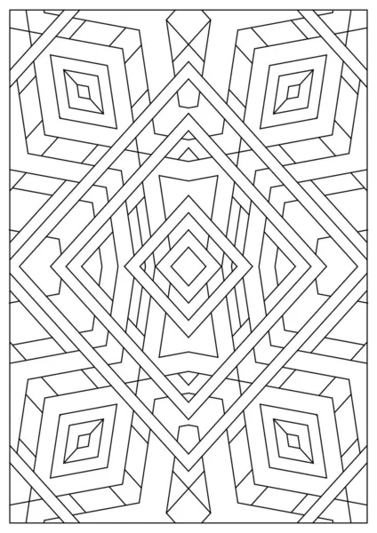 大人のための肖像画の着色ページ ラインアートスタイルの抽象的なイラスト ダイヤモンド幾何学的組成 黒と白のパターン Eps8ファイル カラー 387 — ストックベクタ