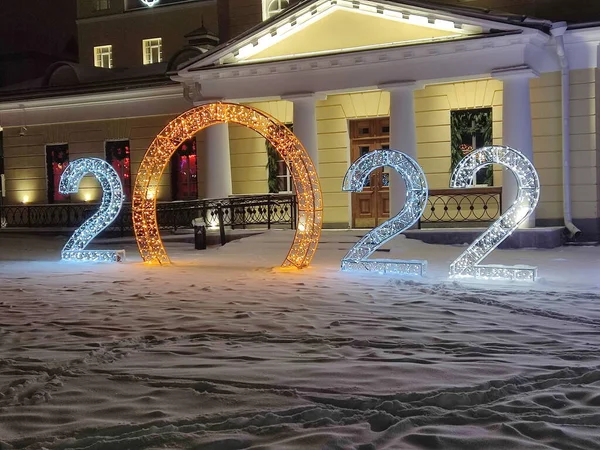 Yeni yıl aydınlanması 