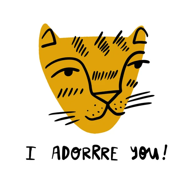 Дивний денний ретро-вітальний дизайн вітальних листівок з ручним написом. Я прикрашаю вас чудовим малюнком тигра з текстом.. — стоковий вектор