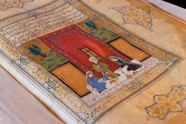 Nizami Ganjavi 'nin kitabından minyatür resimler. Khamsa ya da Nizami 'nin beş şiiri. 12. yüzyıl