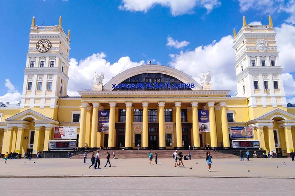 KHARKIV, UKRAINE - JUNE 29, 2019: The main entrance to the railway station building Kharkiv Railway Station