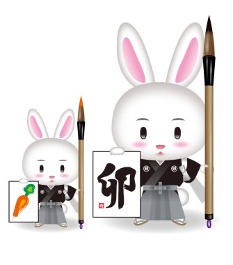 Tavşan tasviri. Zodiac. Yılbaşı kartları için. Japon kanji karakteri 