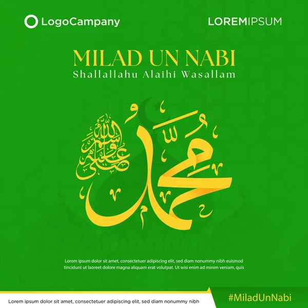 Happy Maulid Nabi Muhammad Atau Mawlid Nabi Muhammad Atau Mawlid - Stok Vektor